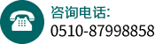 祥業(yè)咨詢電話