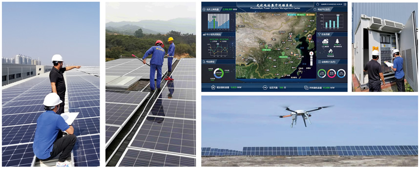 光伏電站運(yùn)維