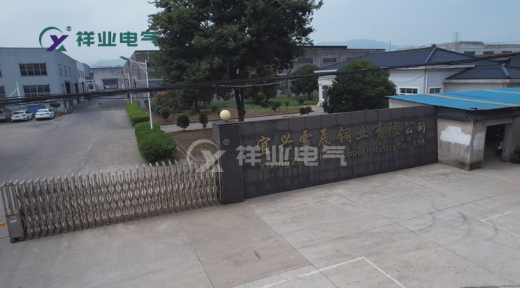 震辰銅業(yè)1600.56KW分布式光伏項(xiàng)目正式投入并網(wǎng)發(fā)