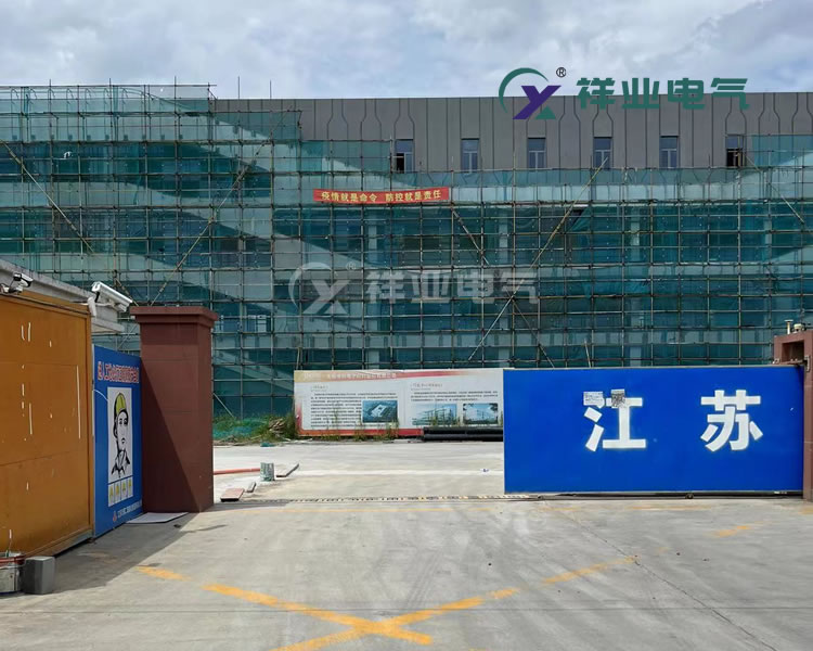 帝科電子材料新增3000kvA配電工程送電順利完成