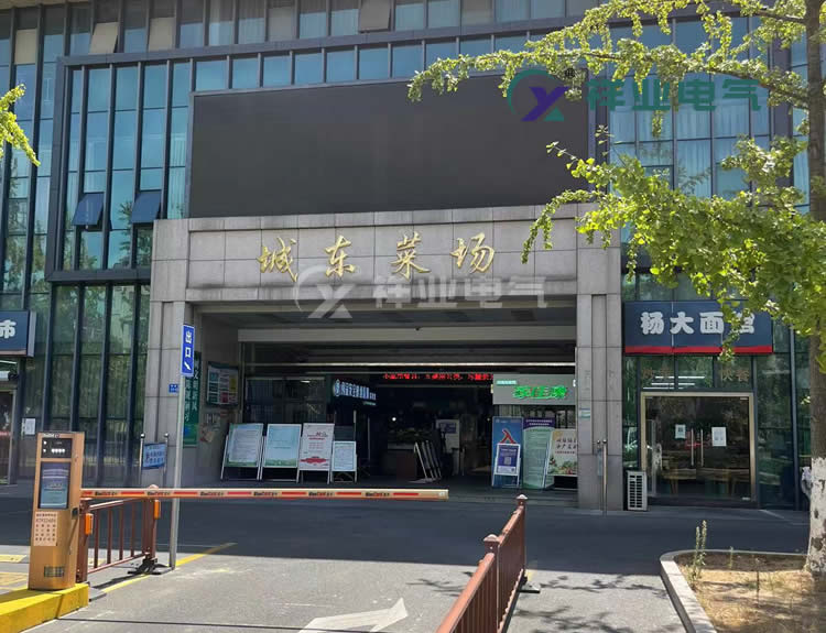 宜城城東菜場(chǎng)