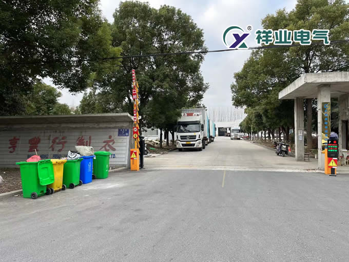 無(wú)錫亨豐行制衣有限公司